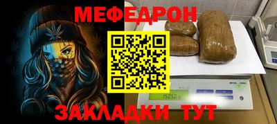 стафф Пенза
