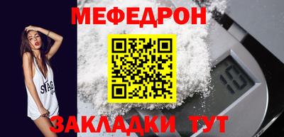 дживик Партизанск