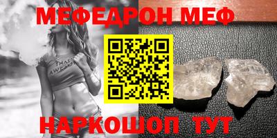 спиды Первоуральск