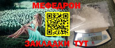 стафф Пенза