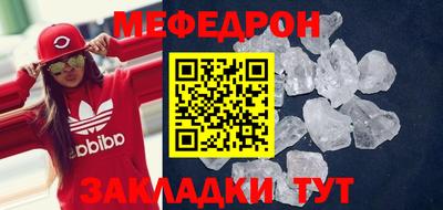 дживик Партизанск