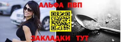 стафф Пенза