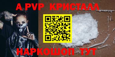 спиды Первоуральск