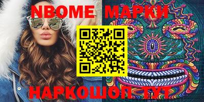 стафф Пенза