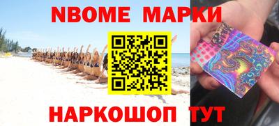стафф Пенза
