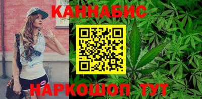 стафф Пенза
