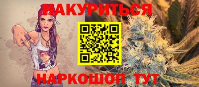 стафф Пенза