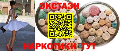 стафф Пенза