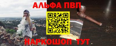 стафф Пенза
