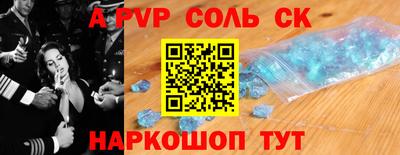спиды Первоуральск