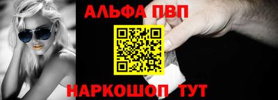 стафф Пенза