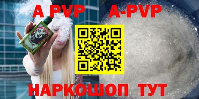 спиды Первоуральск