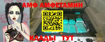 дживик Партизанск
