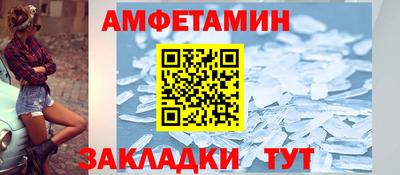 спиды Первоуральск