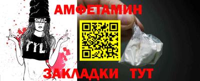 спиды Первоуральск