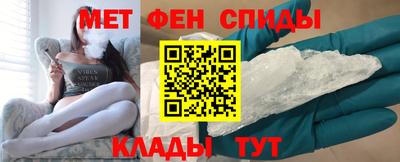 спиды Первоуральск