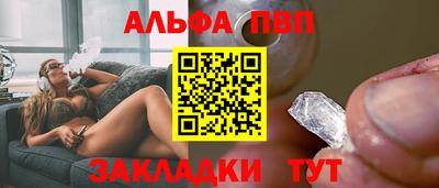 спиды Первоуральск