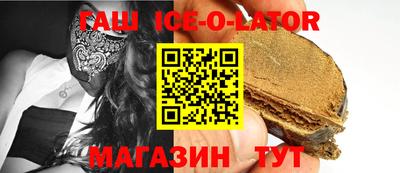 стафф Пенза