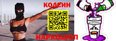 спиды Первоуральск