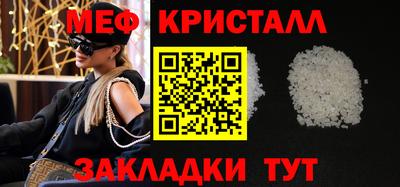 спиды Первоуральск