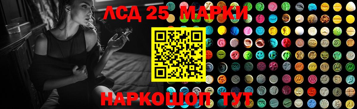 OMG ссылки  Вход с VPN  Новосибирск  LSD-25 экстази ecstasy  LSD-25 экстази ecstasy 