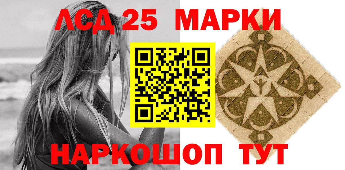 МАРИХУАНА Новосибирск