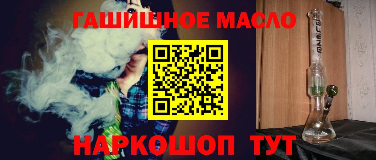 ТГК Wax  Вход с VPN  Новосибирск 