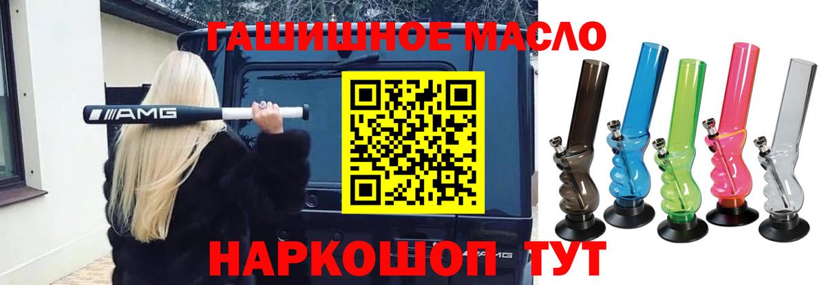 Дистиллят ТГК жижа Новосибирск